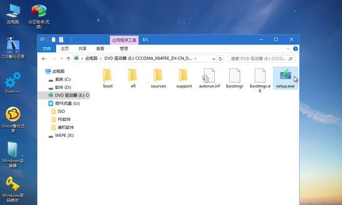 Windows10PE系统安装教程（学会安装Windows10PE系统的步骤和技巧）