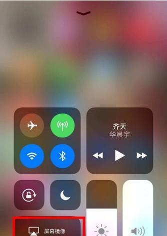 手机电脑系统装系统教程（简明易懂的手机电脑系统装系统指南）