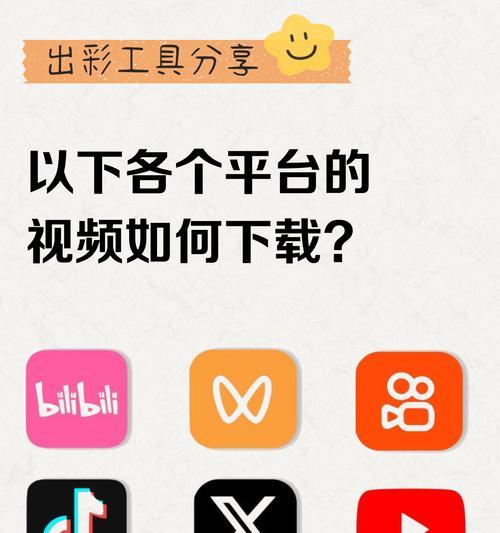 视频号如何下载到手机相册？（一步一步教你将视频号视频保存到手机相册）