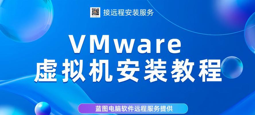 一键Ghost装Win7系统教程（简单快捷，轻松安装新系统）