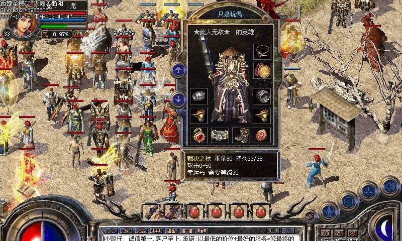 从硬盘安装Win7系统教程（详细步骤图文教程，助你轻松安装Win7系统）