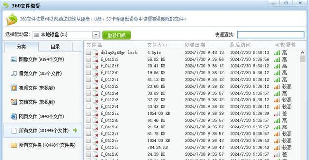 手机如何格式化U盘装系统（以用手机格式化U盘为主题的系统装机教程）