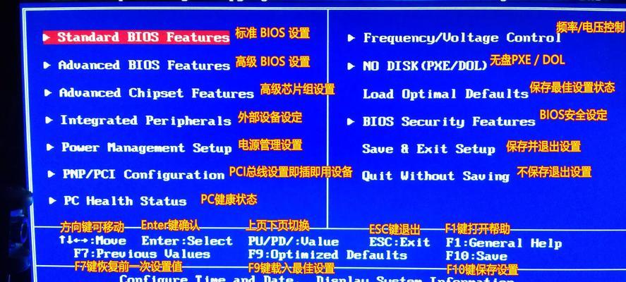 详解Windows7系统的安装教程（从下载到安装，轻松搭建您的个人电脑）