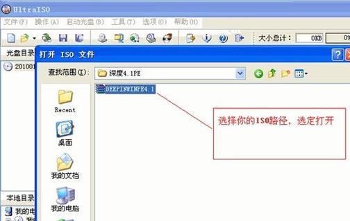 如何解决U盘启动盘制作失败后U盘无法识别的问题