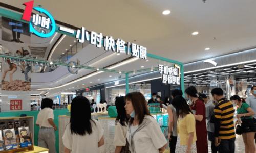 1小时快修服务（高效、便捷、专业，让您的设备焕发新生）