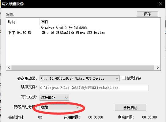 Win7系统UEFI引导修复教程（一步一步教你修复Win7UEFI引导，轻松解决系统启动问题）