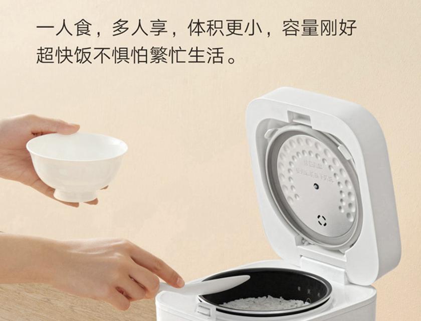 小米IN电饭煲的优势与特点（探索IN智能科技，让烹饪变得更简单高效）