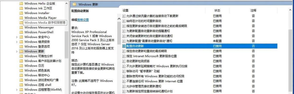 Win10系统升级软件的方法（简便、快捷、安全的升级软件教程）