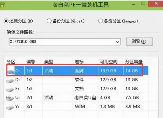 手把手教你制作U盘启动盘重装系统（简单易学，快速搞定重装系统的利器）