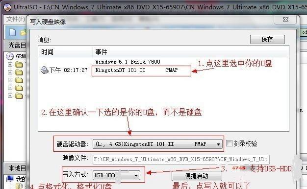 老挑毛U盘装Win7教程（教你使用老挑毛U盘，详细步骤装载Win7系统，让旧电脑焕发活力）