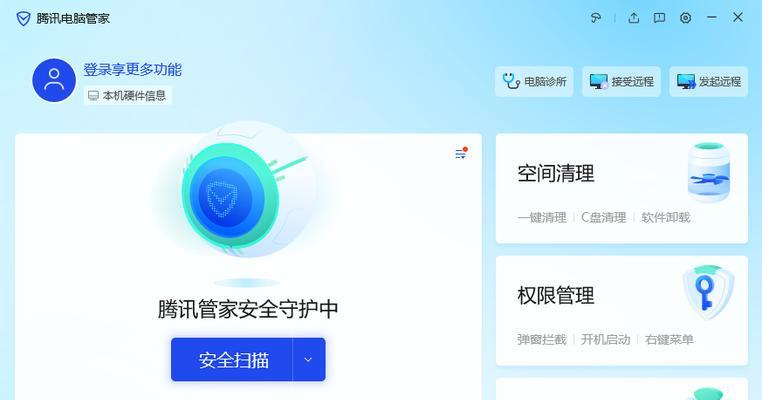 如何关闭Win7电脑的杀毒软件和防火墙（简单实用的方法帮助您关闭Win7电脑中的杀毒软件和防火墙）
