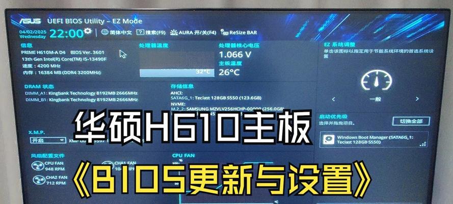 解锁系统锁定（揭开BIOS解锁技术，重获系统自由之门）