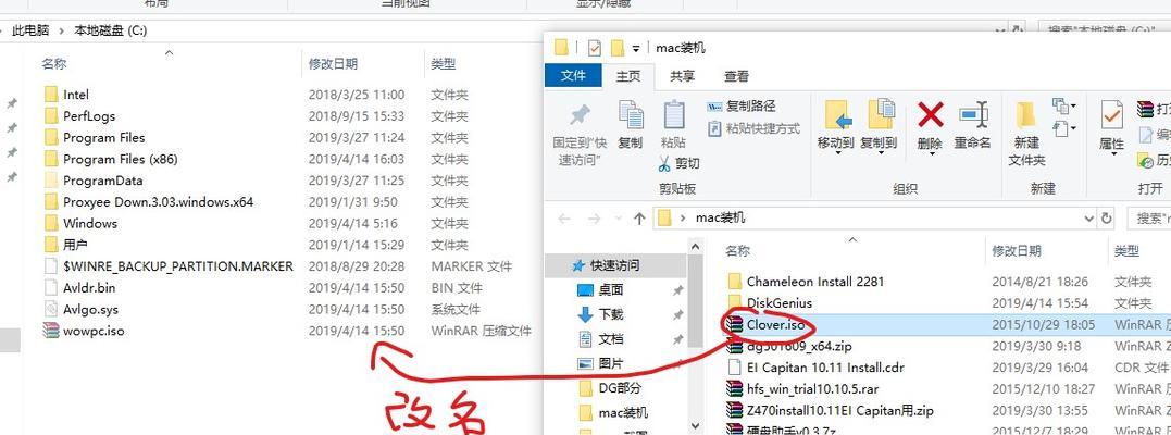 联想双系统安装教程（详细教你如何在联想电脑上安装双系统）