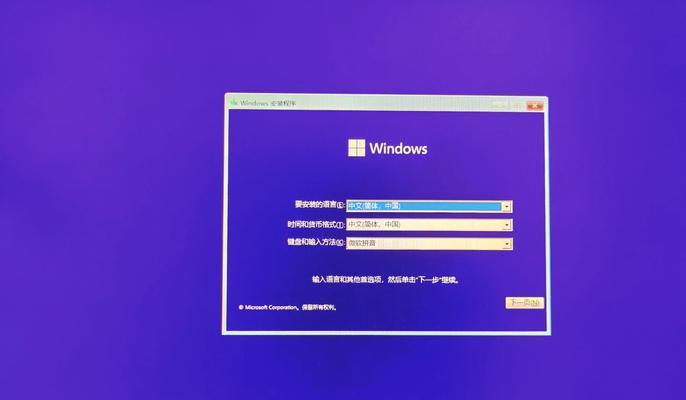 使用U盘安装Win系统的详细教程（快速掌握U盘安装Win系统的方法及步骤）