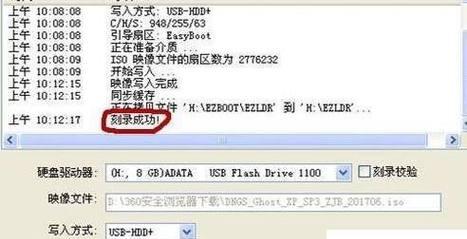 U盘启动教程（轻松操作，让U盘变身为移动操作系统）