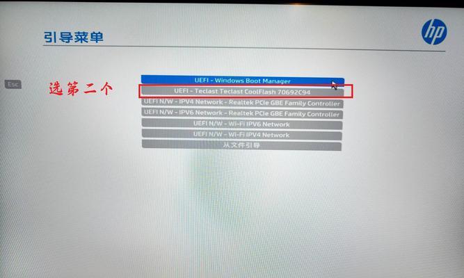 解决惠普电脑无法使用U盘安装系统的问题（探索惠普电脑无法使用U盘安装系统的原因和解决方案）