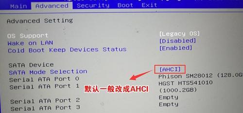 Win7U盘装机教程（Win7U盘装机教程）