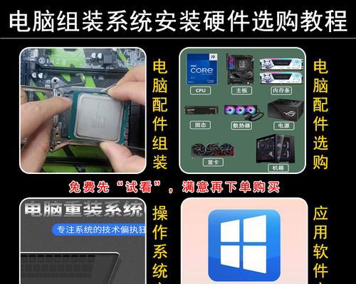 一步步教你使用易启动U盘装系统（轻松实现系统安装，快速提升电脑性能）