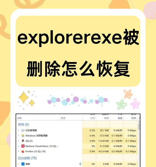 如何恢复覆盖的文件？（简单有效的文件恢复方法）
