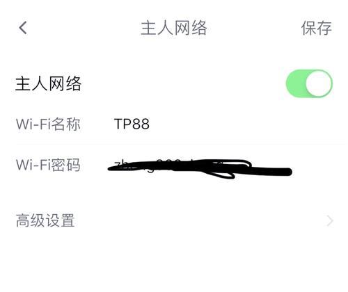 如何使用电脑修改路由器密码（简单教程帮你轻松修改路由器密码）