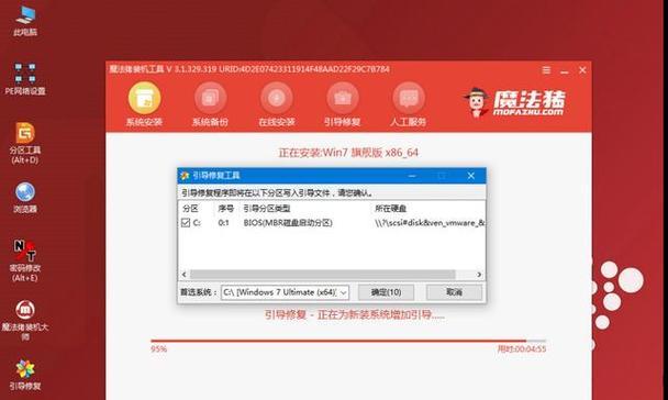 教你如何重装Windows7操作系统——u电脑重装系统教程（详细步骤演示，让你的电脑焕然一新）