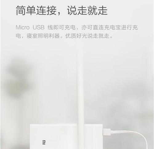 小米色温暖色（为你打造舒适的生活环境）