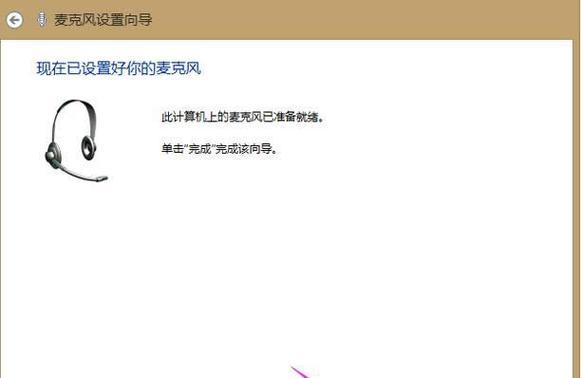 Win7电脑音箱没有声音怎么解决？（详细教程帮你解决Win7电脑音箱无声问题）