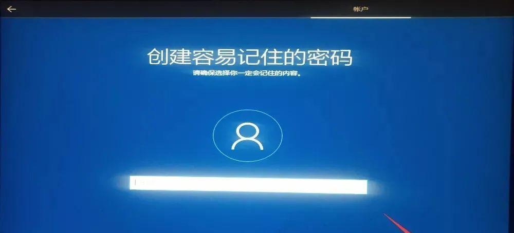 冰封PE装系统Win10教程（一步步教你使用冰封PE制作和安装Windows10系统）