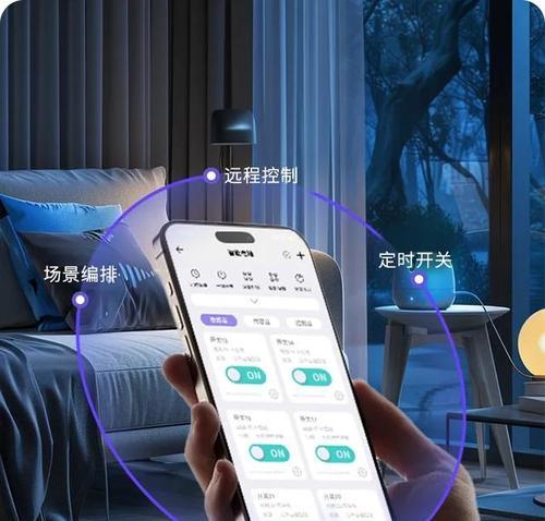 手机远程控制电脑的利与弊（实现电脑远程操作，为生活带来便利与隐患）