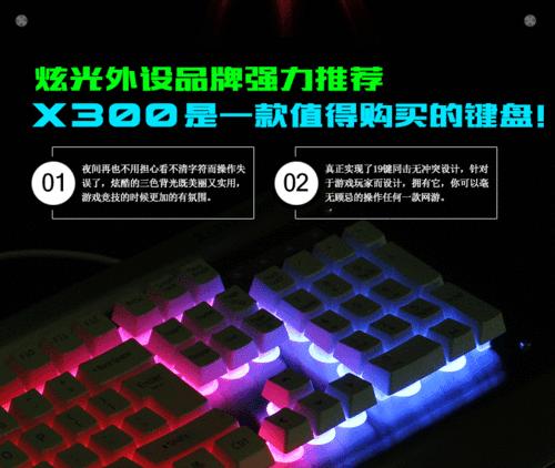 解密以炫光xlswab（领先于时代的创新技术，以炫光xlswab的发展前景与应用领域）