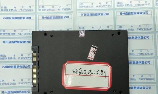 金士顿固态主控坏的原因及恢复方法（解析金士顿固态主控坏的常见原因，以及恢复数据的有效方法）