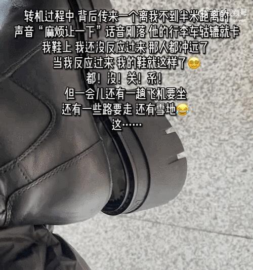 如何顺利拉到机场活（机场活动拉取技巧与经验分享）