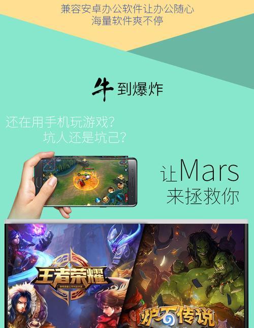 攀升兄弟一体机（探索攀升兄弟一体机的无限潜力，实现您的多任务需求）