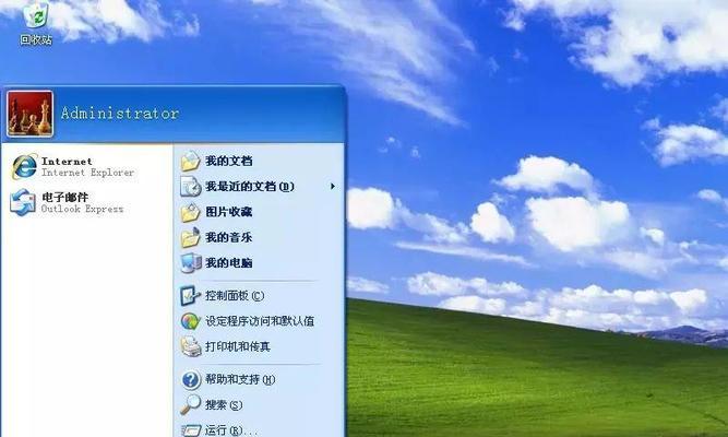 纯净版Win8安装教程（快速安装纯净版Win8，让电脑焕发新生）