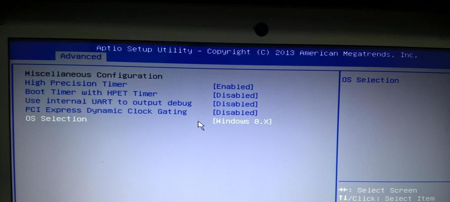 Win10系统一直转圈圈的解决方法（解决Win10系统启动后无法进入桌面的问题）