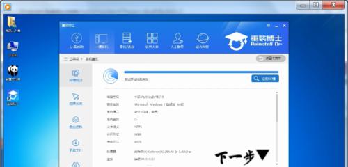 重装博士使用教程（详细解析重装博士的使用方法，助您成为游戏中的高手）