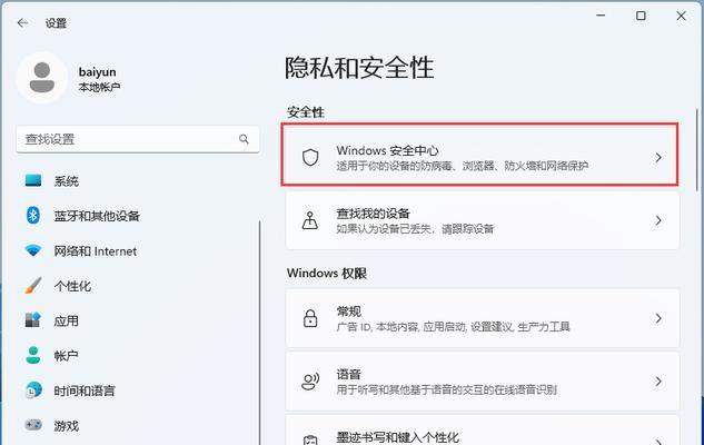 如何制作启动盘重装系统（简易教程分享，让你轻松重装系统）