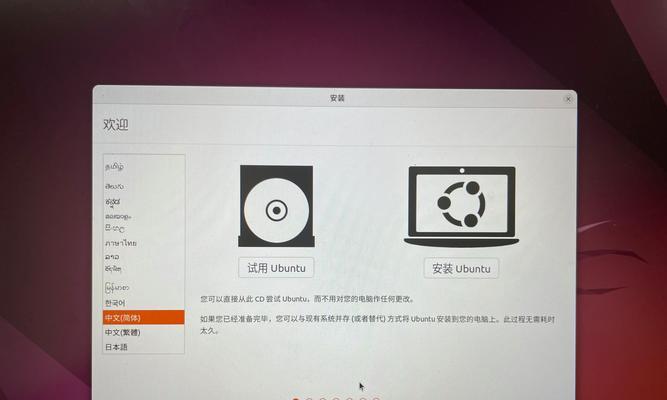 如何使用U盘为戴尔笔记本电脑安装系统（简明教程，让你轻松完成系统安装）