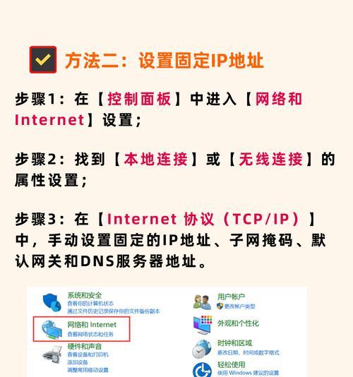 解决电脑网络问题的五大方法（五种简单易行的网络故障排查与修复技巧）