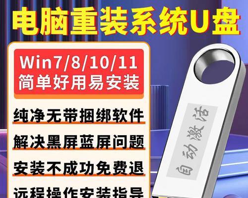 重装盘win7系统教程（详解win7系统重装步骤及注意事项）