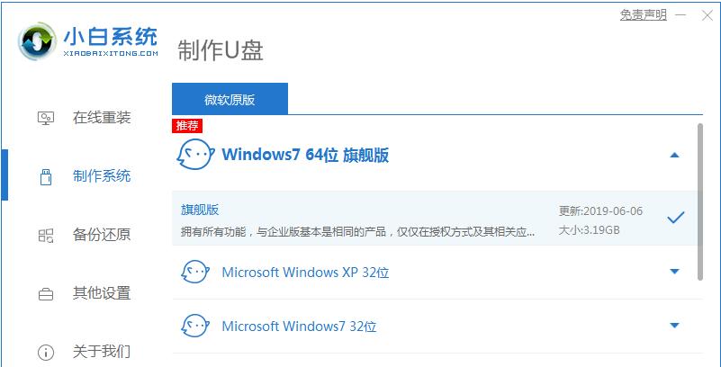 使用启动U盘安装系统的完整教程（详细指南和步骤，让您轻松安装系统）