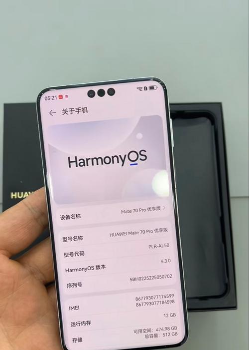 华为手机值得购买的原因（华为手机的功能与性能堪称一流）