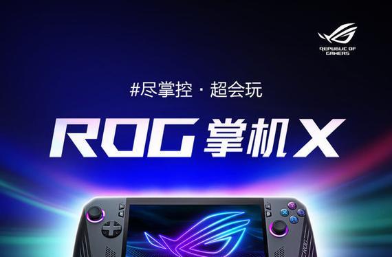 探索玩家国度m7h（解锁游戏世界的无限乐趣）