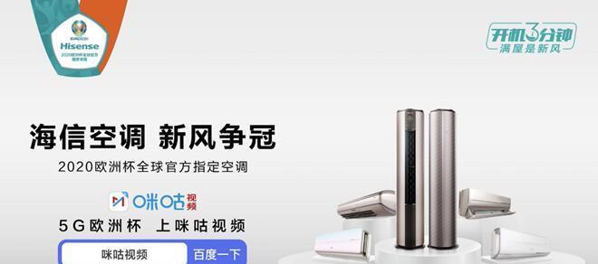 海信660手机评测（探索海信660手机的功能与性能，一款超值的智能手机选择）