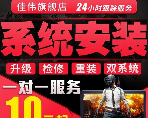 1.准备工作：获取深度U盘系统安装包