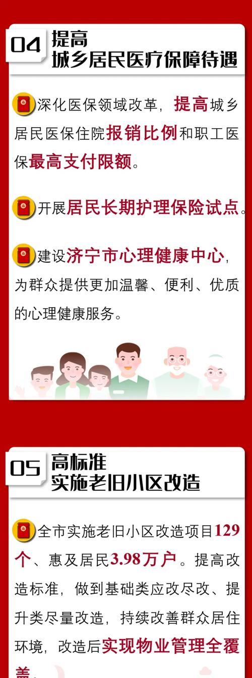 探索i7-3630QM处理器的性能与特点（解析i7-3630QM处理器的关键特性及适用领域）