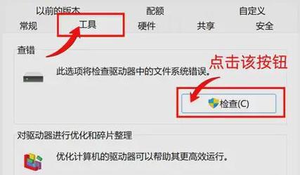 解决电脑无法检测SD卡的问题（原因分析与常见解决方法）