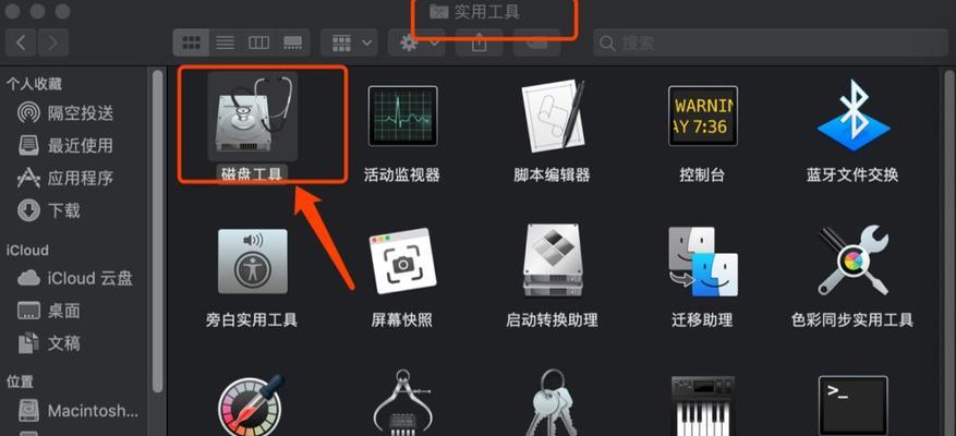 华硕U启动装系统教程（华硕U启动装系统，让你的电脑焕发新生！）
