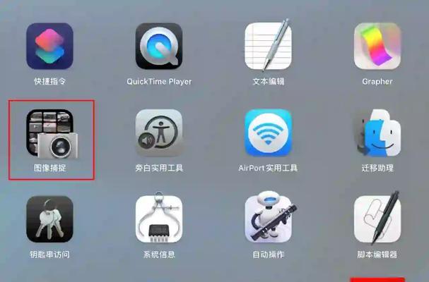 U盘制作Mac系统教程（使用U盘快速创建Mac系统安装盘，让你的电脑焕然一新）