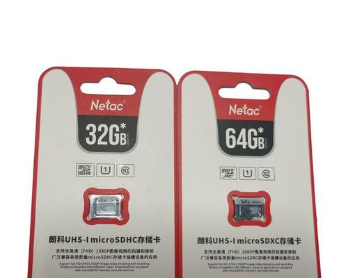 以朗科TF卡为主题的全面评测（朗科TF卡性能、速度、耐用性等方面的详细分析）